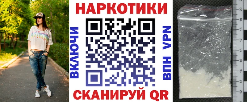 Что такое Североморск Конопля Мефедрон APVP Гашиш Вейп ТГК Cocaine