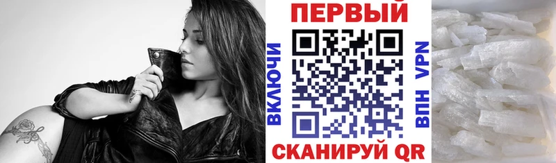 АМФЕТАМИН 98% сайты даркнета официальный сайт Североморск