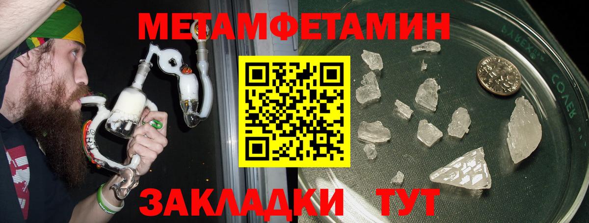 Североморск  Амфетамин  Вход с VPN  Amphetamine Premium 