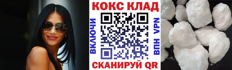 блэк спрут вход  Североморск  COCAIN VHQ 