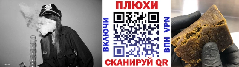 Гашиш VHQ  Североморск 