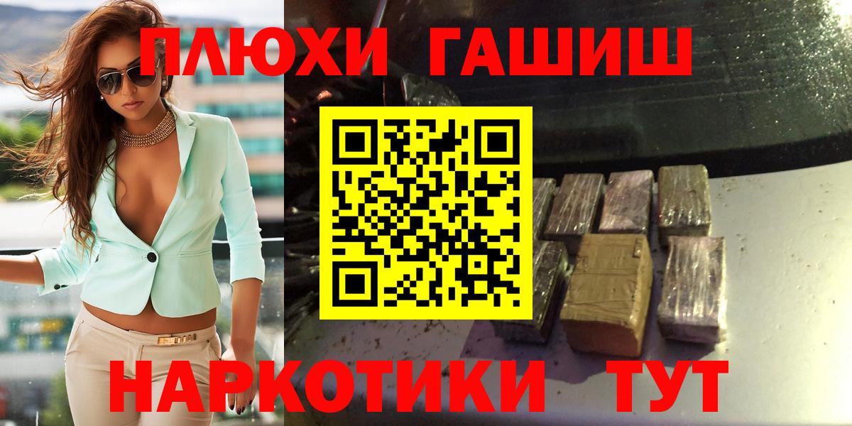Североморск  ГАШИШ индика сатива  купить  сайты  Гашиш  Вход с VPN  ГАШ ice o lator 