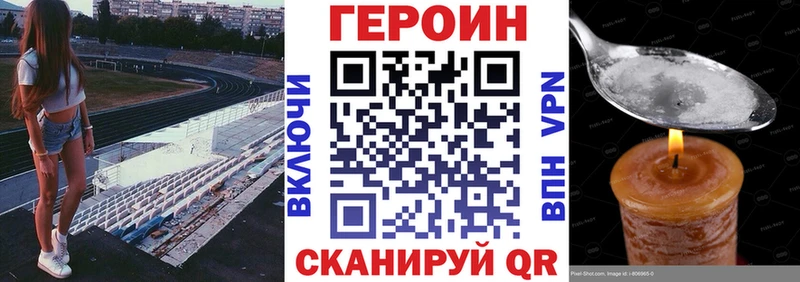 МЕГА tor Североморск ГЕРОИН Афган