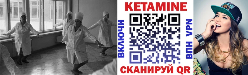 blacksprut вход  Североморск  КЕТАМИН VHQ  где купить  
