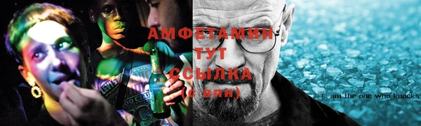 наркотики Абаза