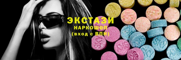 мефедрон мука Абинск