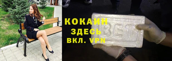 наркотики Абаза