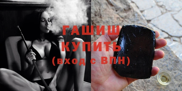 наркотики Абаза