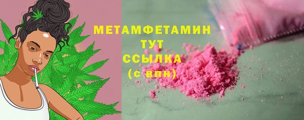 гашишное масло Абдулино