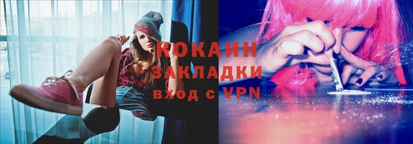 наркотики Абаза