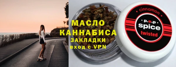 наркотики Абаза