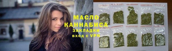 наркотики Абаза