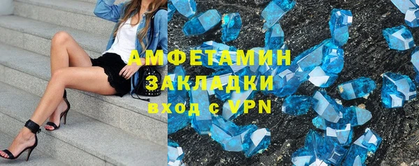 наркотики Абаза
