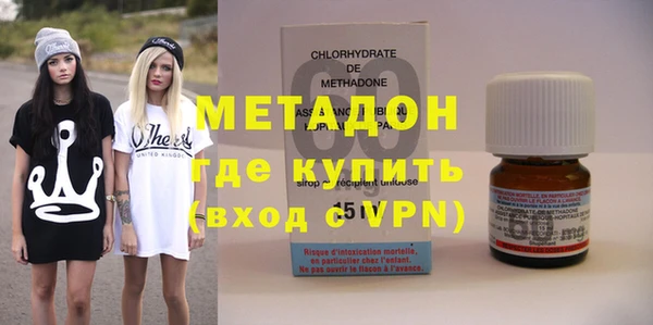 мефедрон мука Абинск