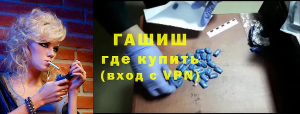 гашишное масло Абдулино