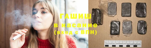 гашишное масло Абдулино