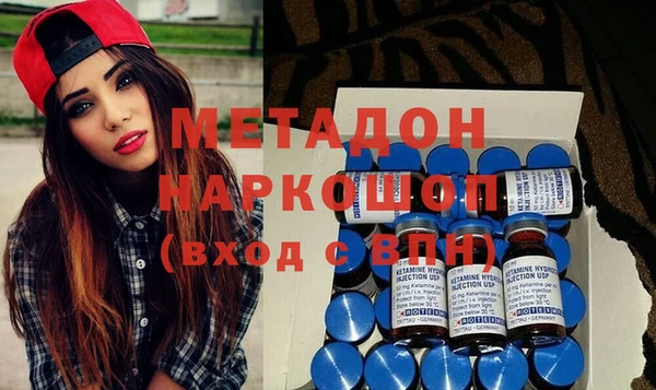 герыч Каменск-Шахтинский