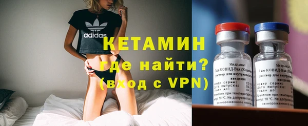 ГАЛЛЮЦИНОГЕННЫЕ ГРИБЫ Каменка