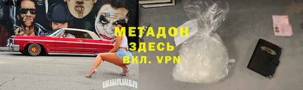 гашишное масло Осташков