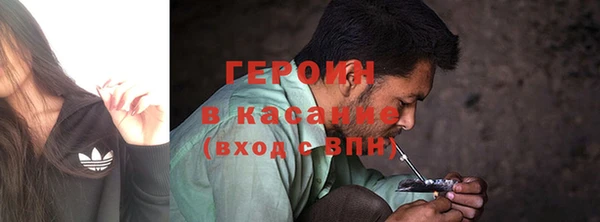 мефедрон мука Абинск
