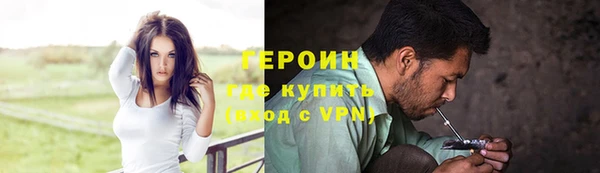 наркотики Абаза