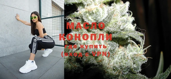 мефедрон мука Абинск