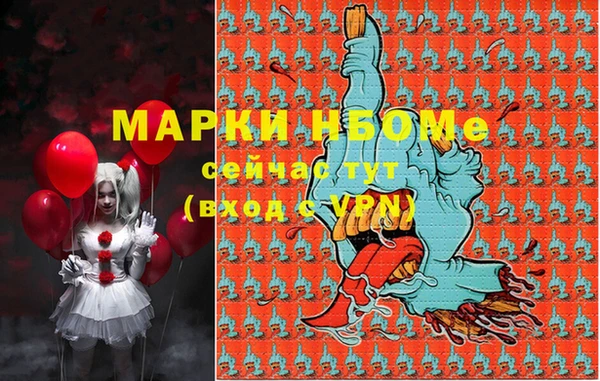гашишное масло Абдулино