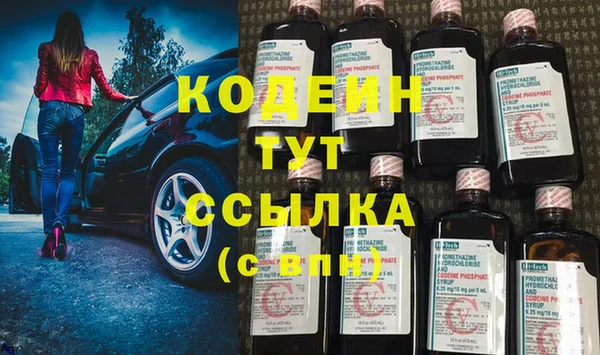 мефедрон мука Абинск