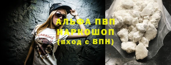 наркотики Абаза