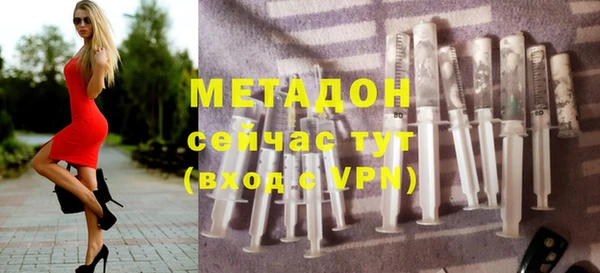 мефедрон мука Абинск