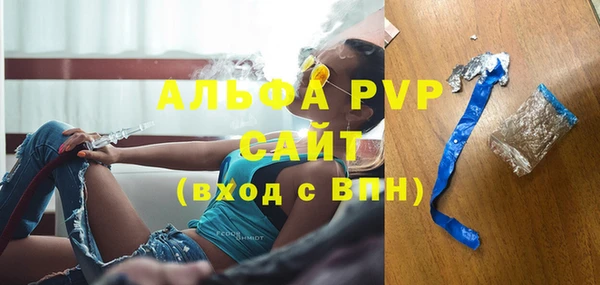 ALPHA-PVP Остров