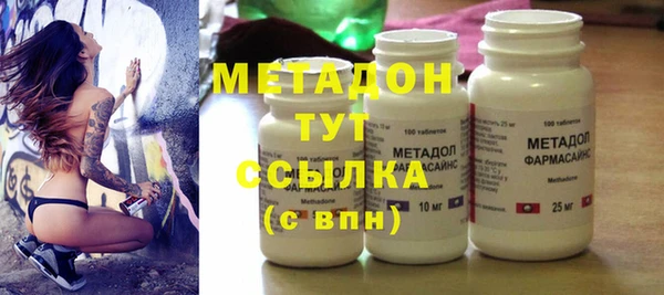 мефедрон мука Абинск