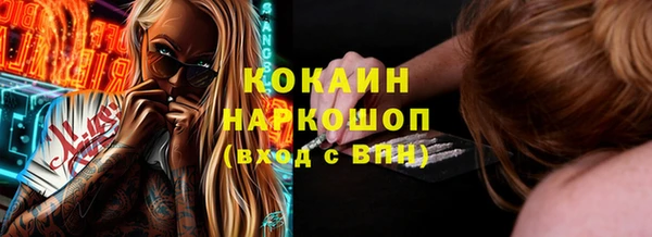 мефедрон мука Абинск