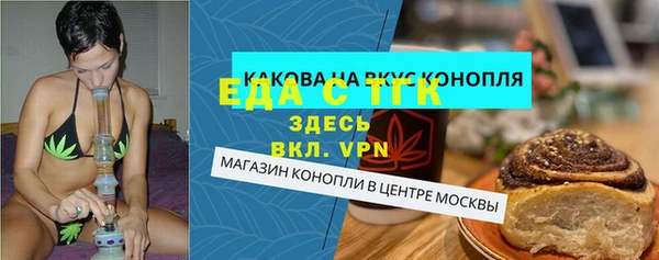 мефедрон мука Абинск