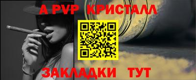 a pvp Усть-Джегута