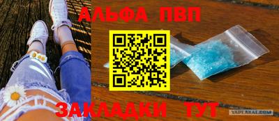 a pvp Усть-Джегута