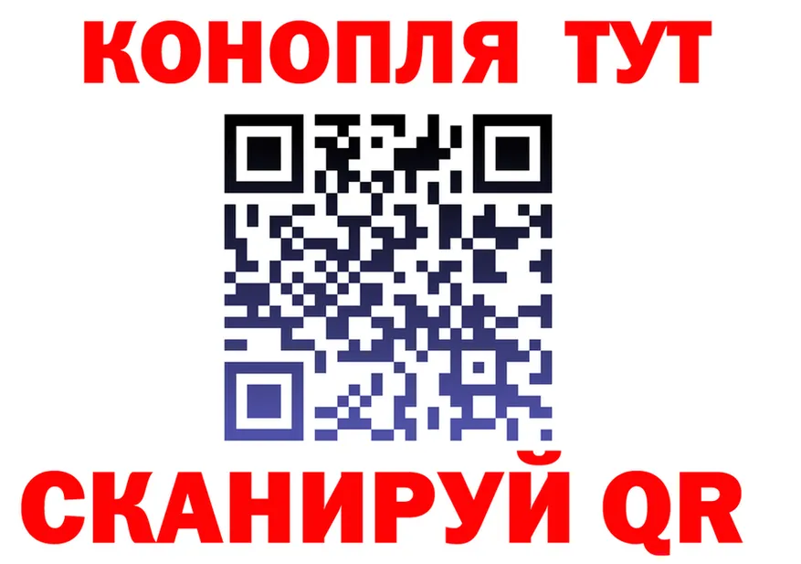 МАРИХУАНА гибрид зеркало маркетплейс omg Североморск
