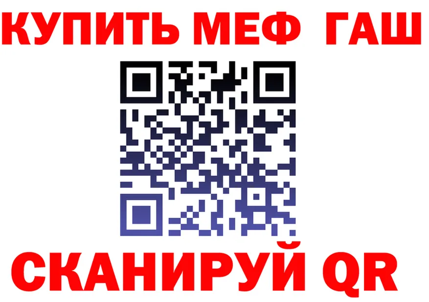 АМФ Premium как зайти это МЕГА Североморск