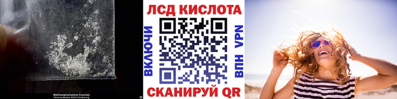 цены наркотик  Североморск  мега ссылка  ЛСД экстази ecstasy 