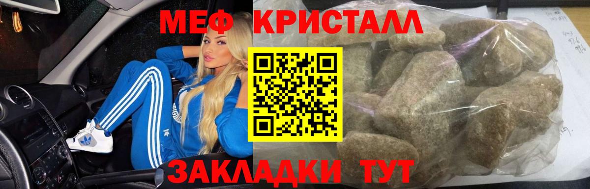 МЕФ Североморск