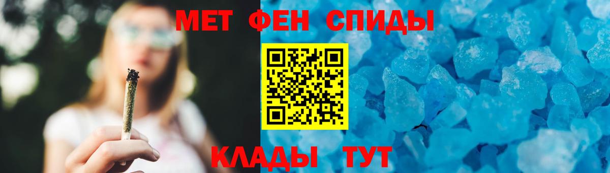 Североморск  Метамфетамин Methamphetamine  Метамфетамин Methamphetamine  Вход с VPN 