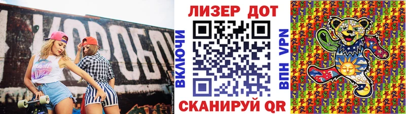 Марки N-bome 1500мкг  наркошоп  Североморск 
