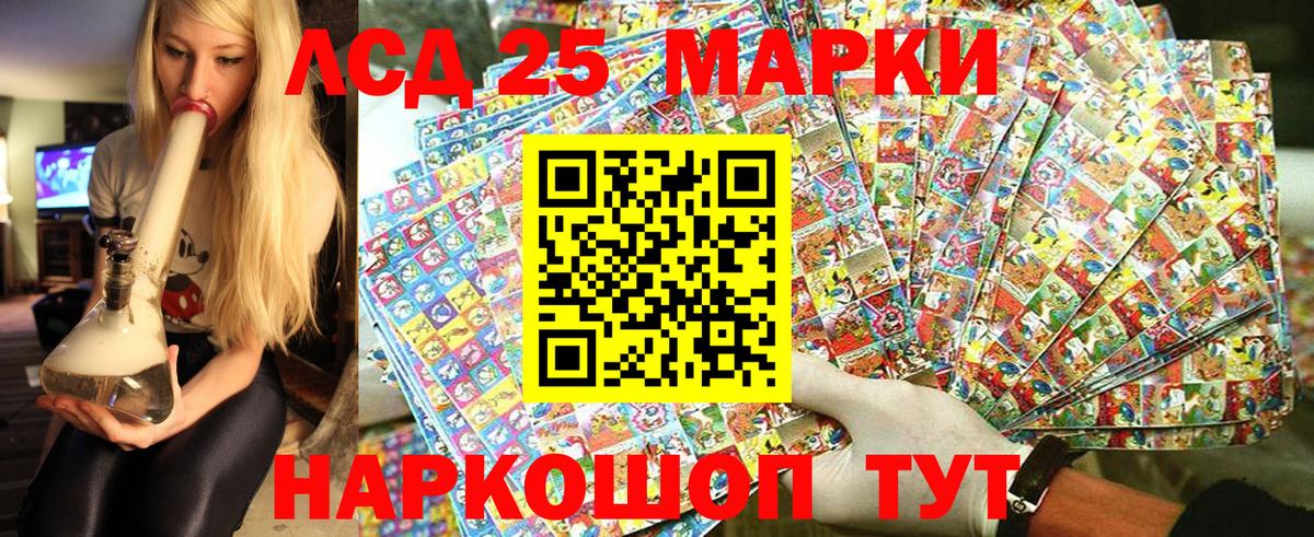 продажа наркотиков  Марки N-bome  Вход с VPN  Марки 25I-NBOMe 1,5мг  Североморск 