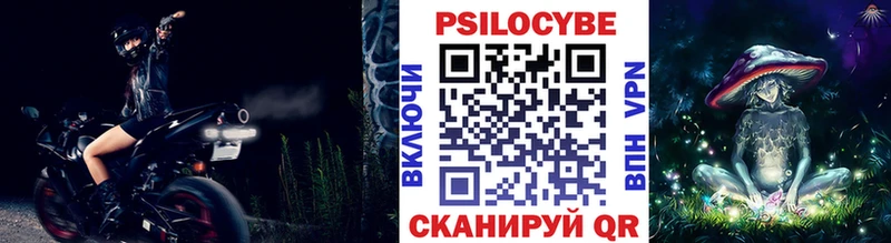 Галлюциногенные грибы Cubensis  цены наркотик  Североморск 