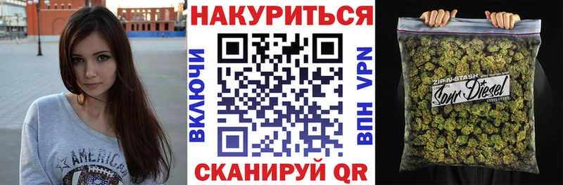 ссылка на мегу зеркало Североморск Бошки Шишки THC 21%